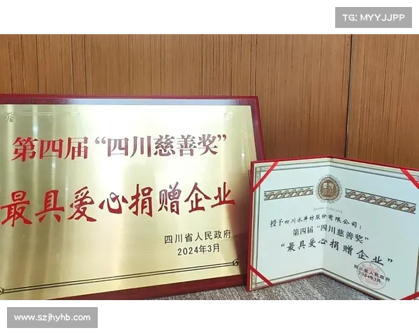 如何在广州市慈善会指导下成为一家具备社会责任感的关爱企业